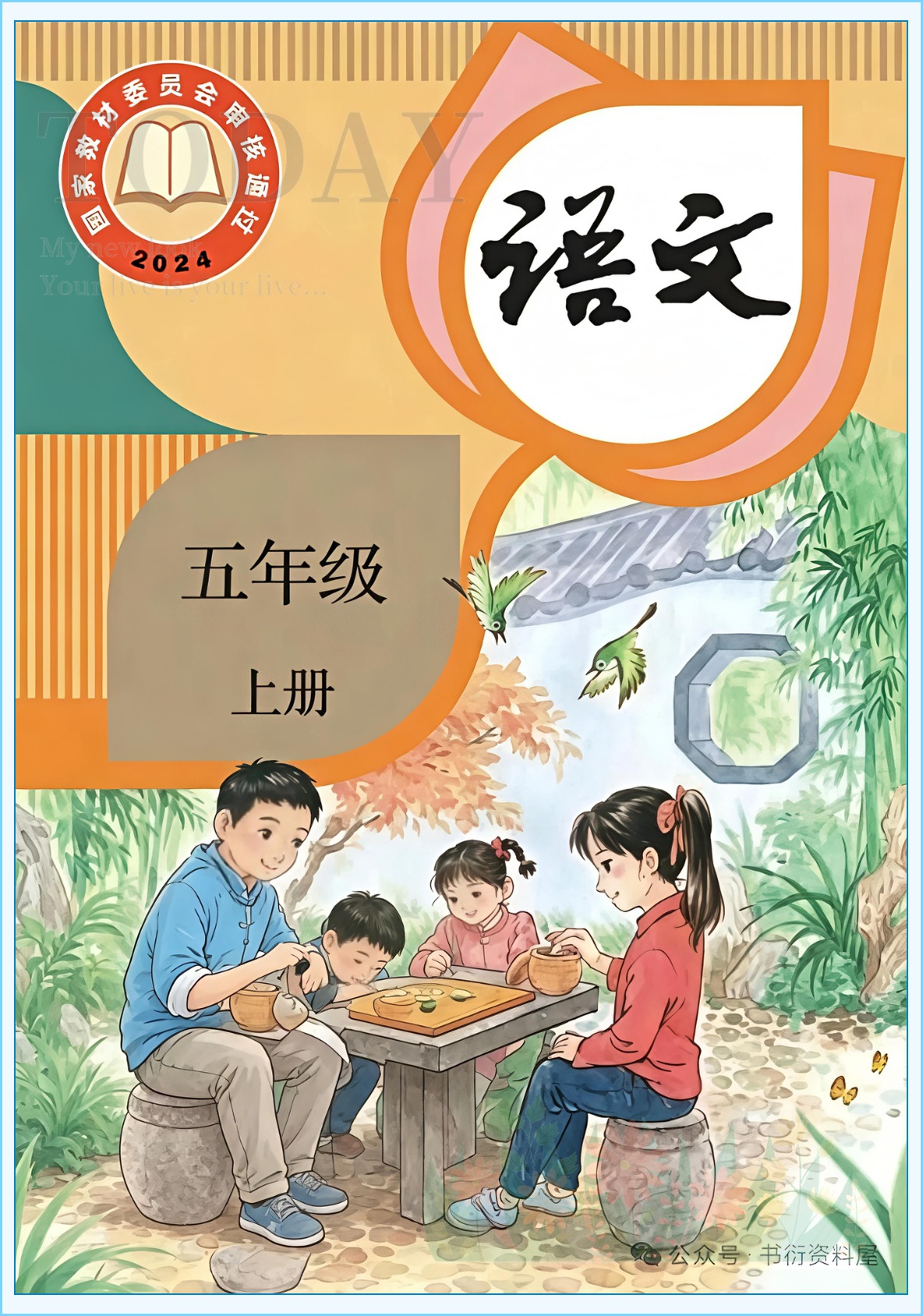 novel_40ca910058b1.jpg