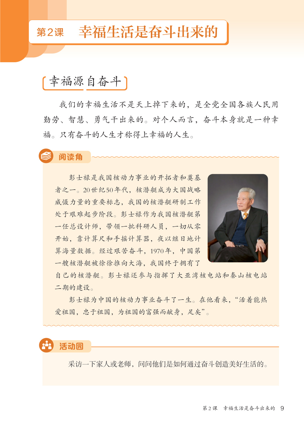 novel_c88999ad44a1.jpg