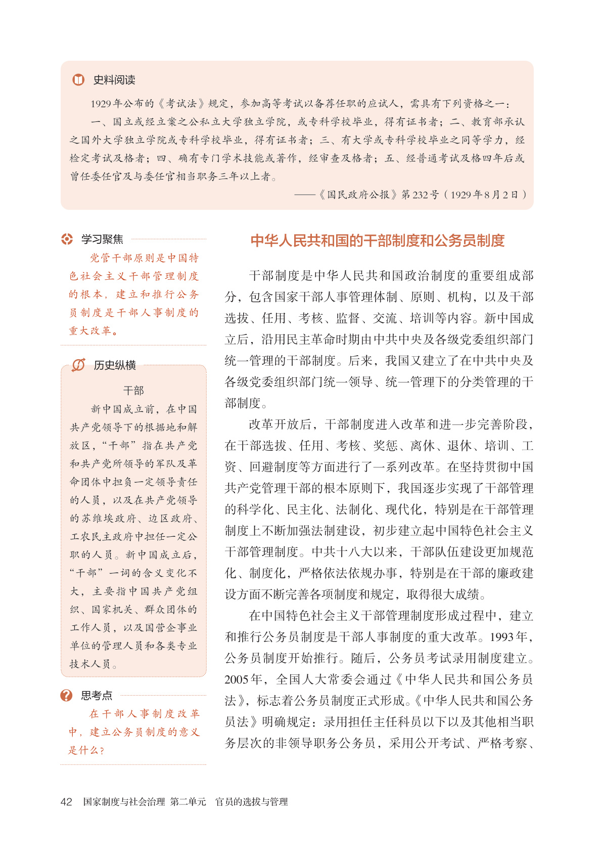 novel_2687b6b725dc.jpg