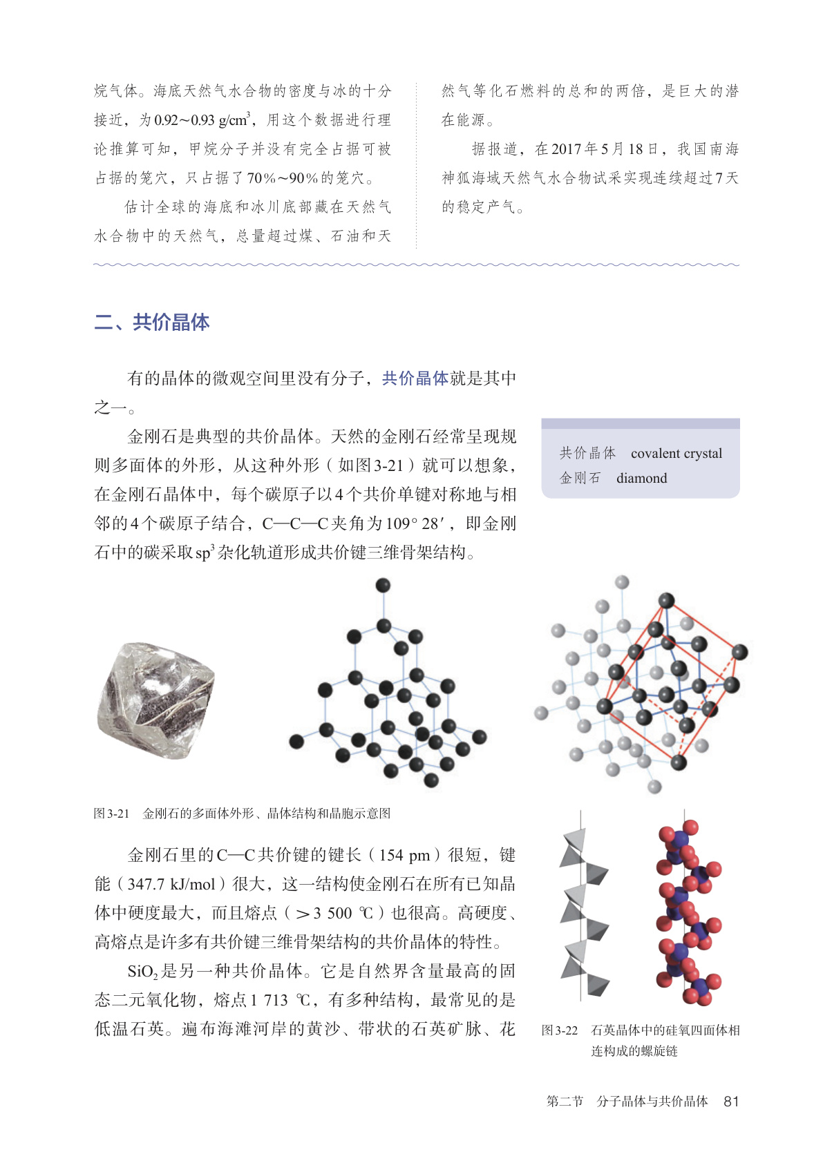 novel_c53b7753b76c.jpg