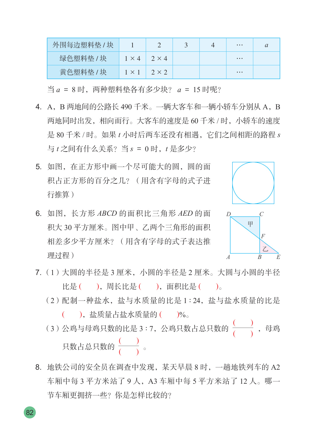 novel_e3225b643c42.jpg