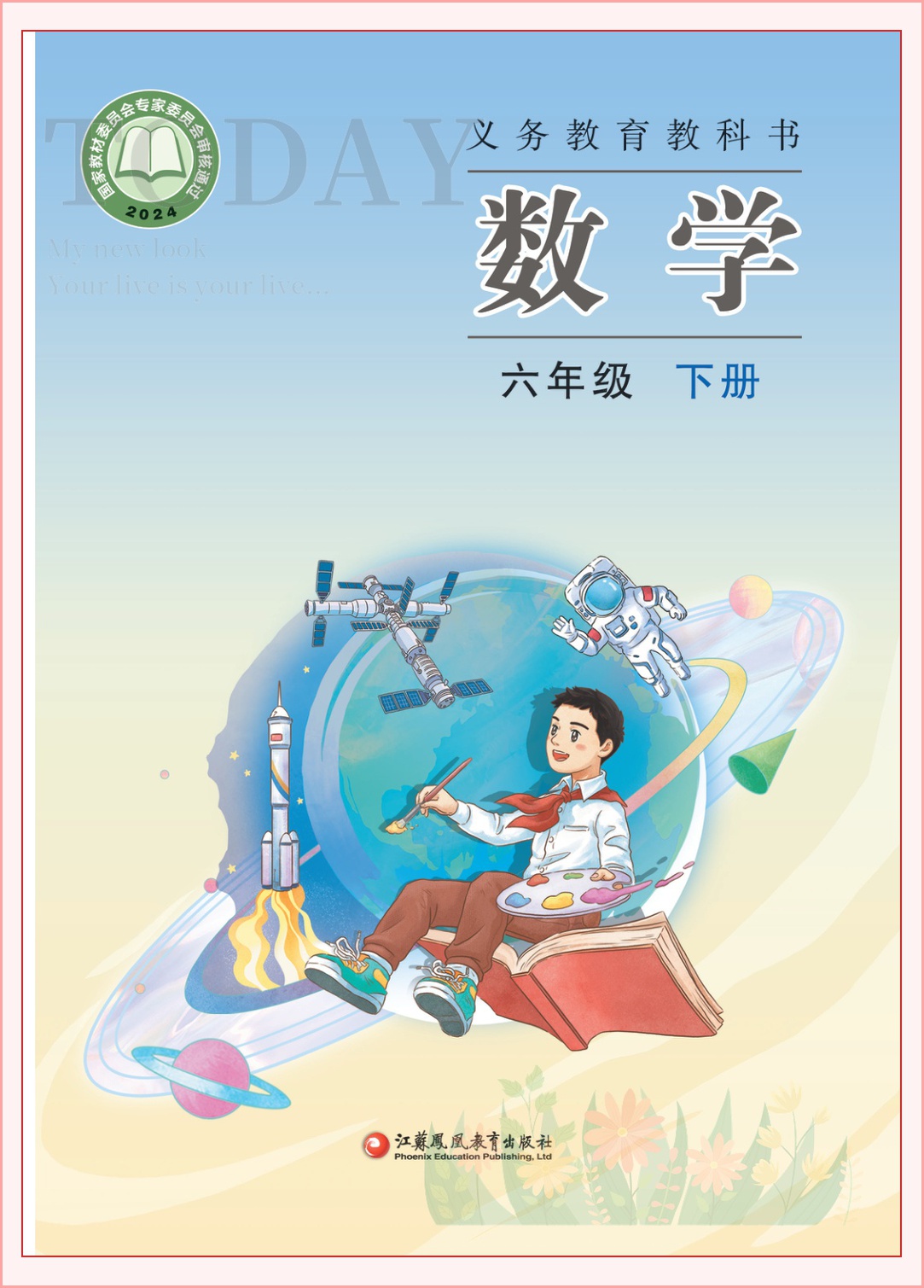 novel_56bd8aad2b60.jpg