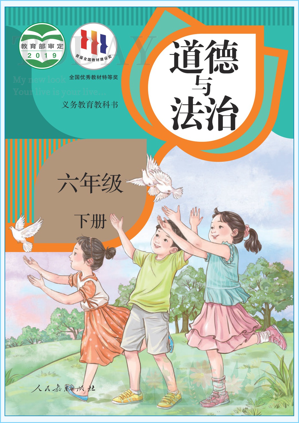 novel_79589088945c.jpg