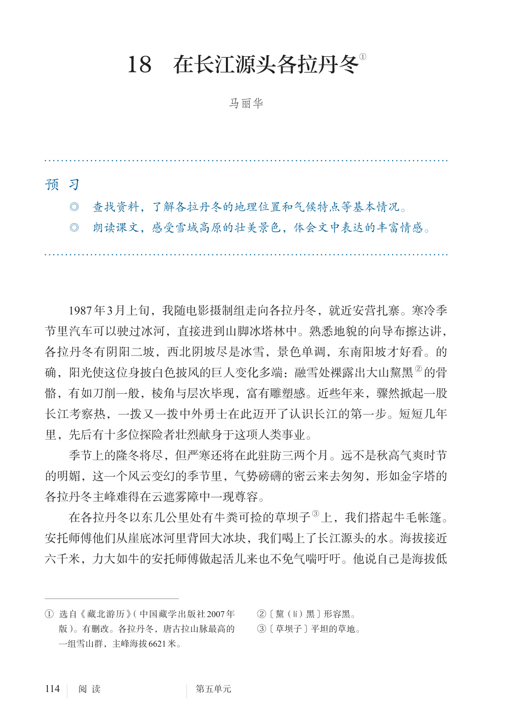 novel_0ad7562b0c4a.jpg