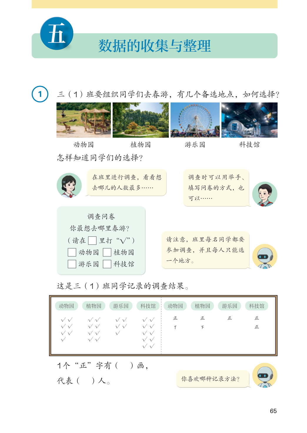 novel_d058350185b3.jpg