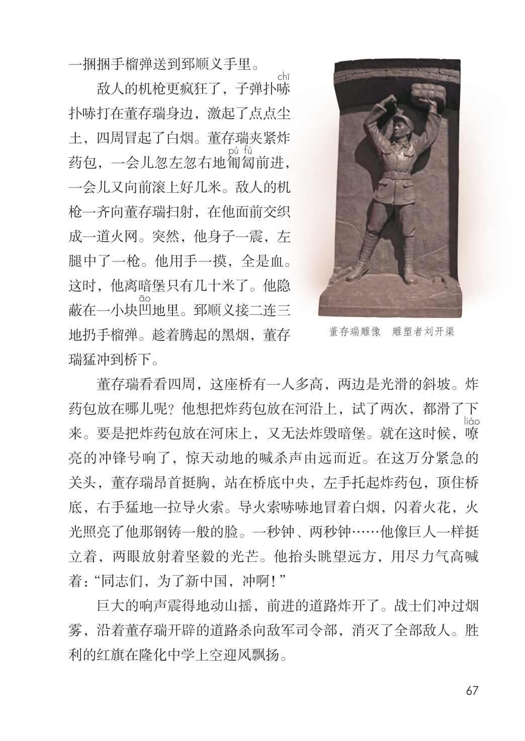 novel_1abe49977603.jpg
