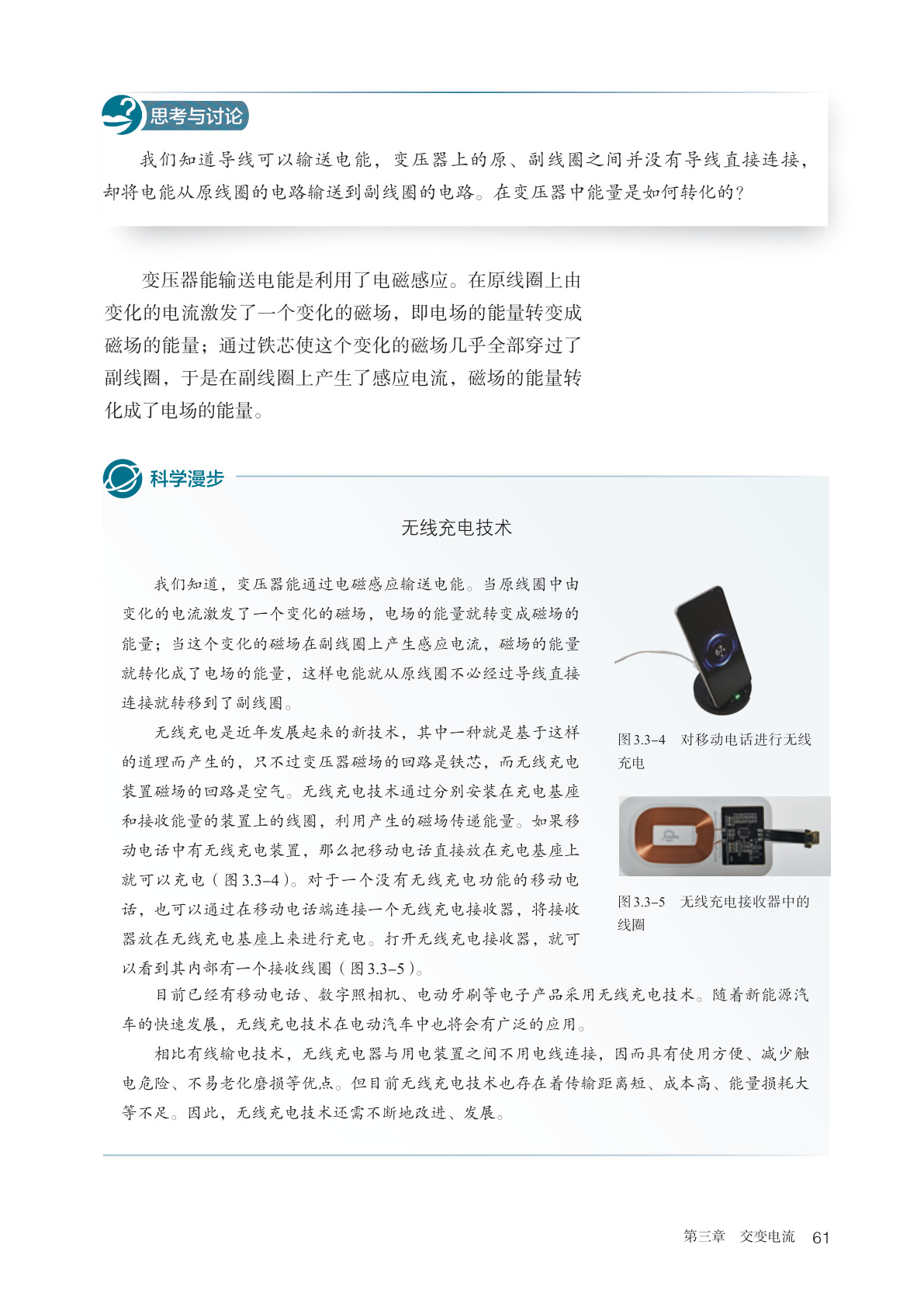 novel_e6402227a872.jpg