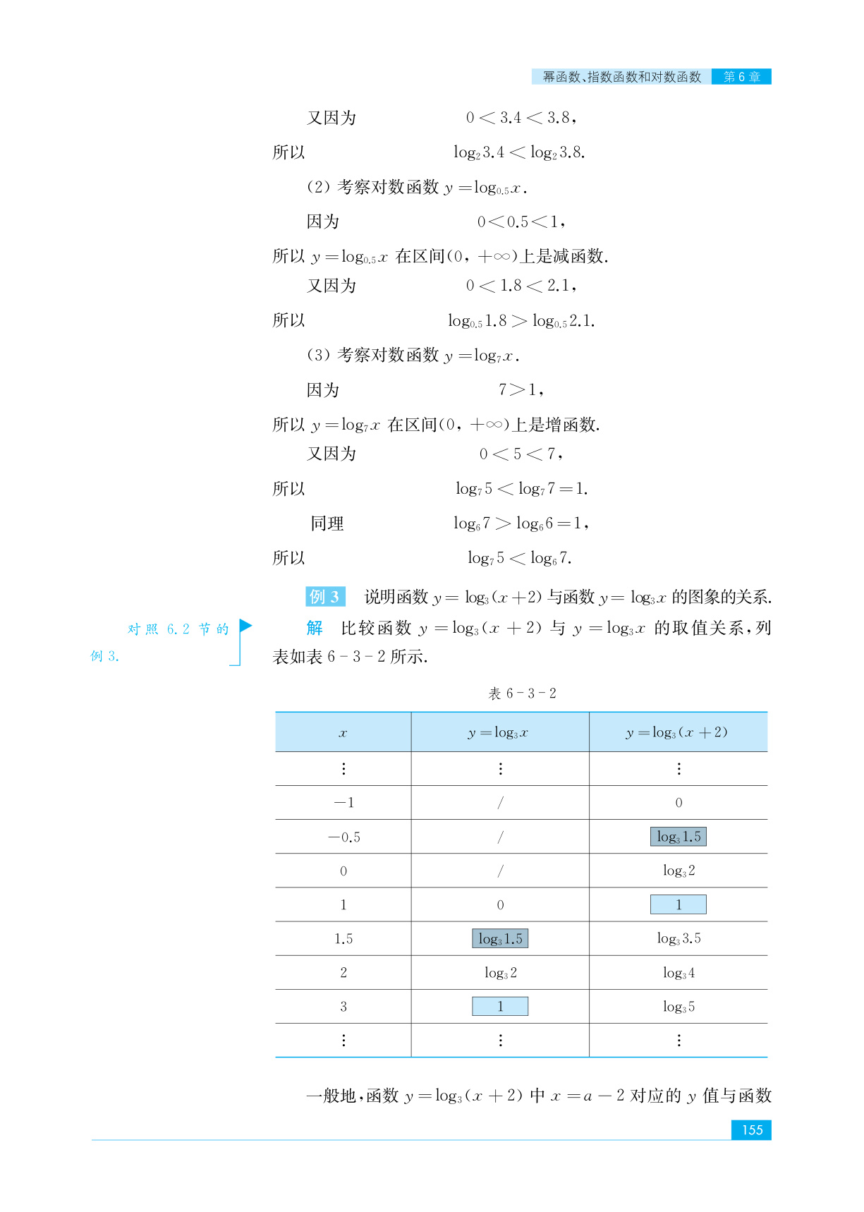 novel_4c93b5a560ad.jpg