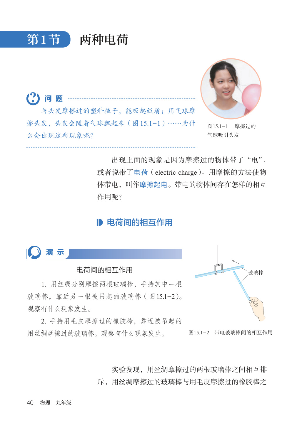 novel_2976ca08849e.jpg