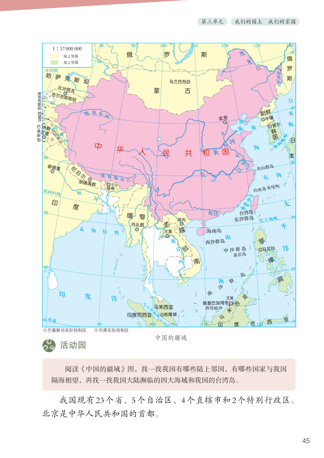 novel_9b5e89a45ada.jpg