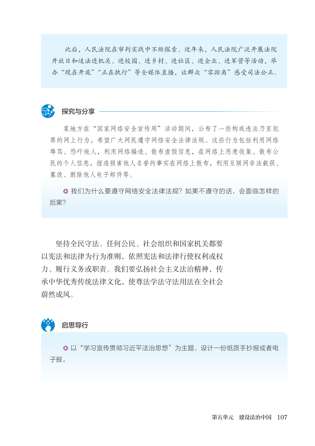 novel_64e208f9410c.jpg