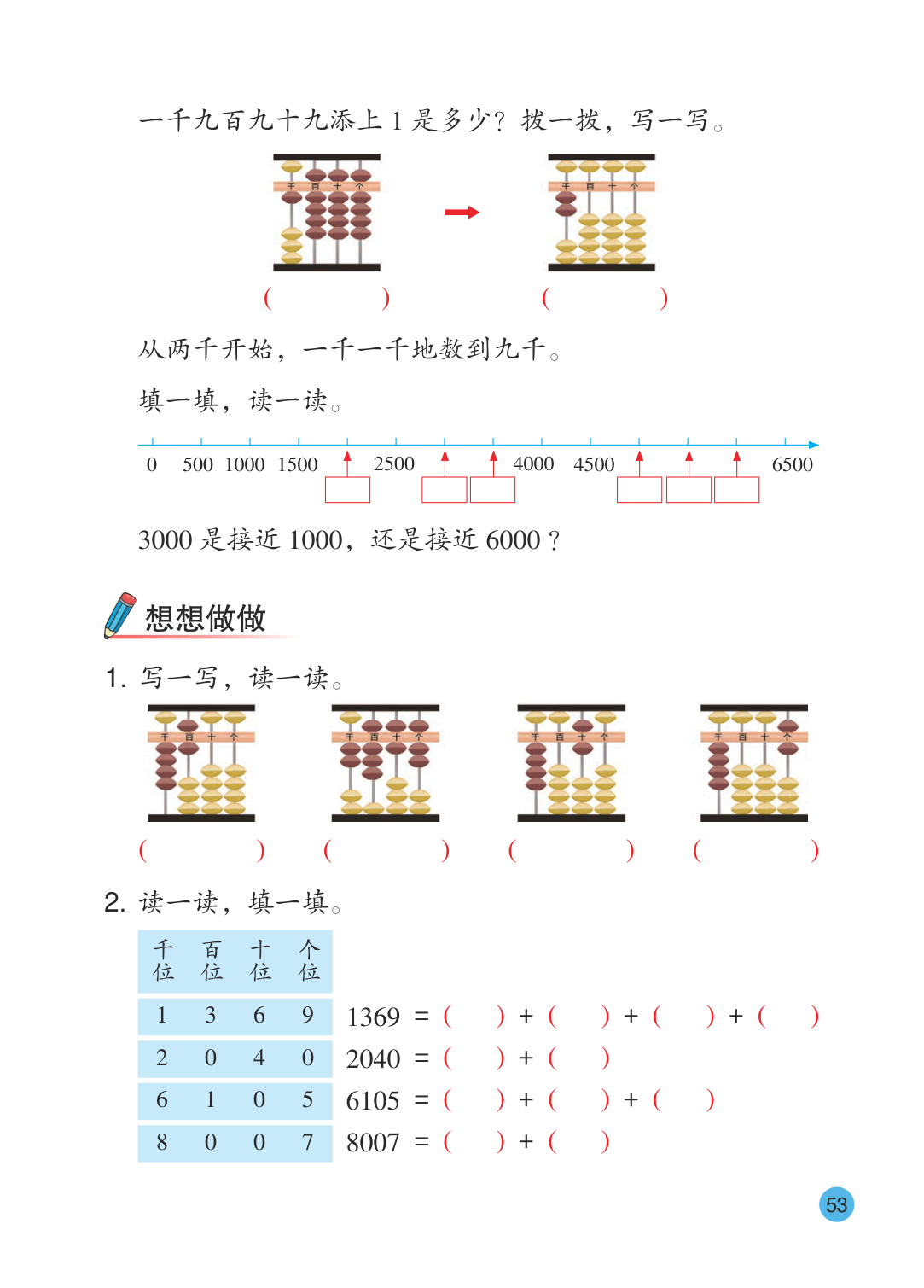 novel_e1c2f85b64a5.jpg