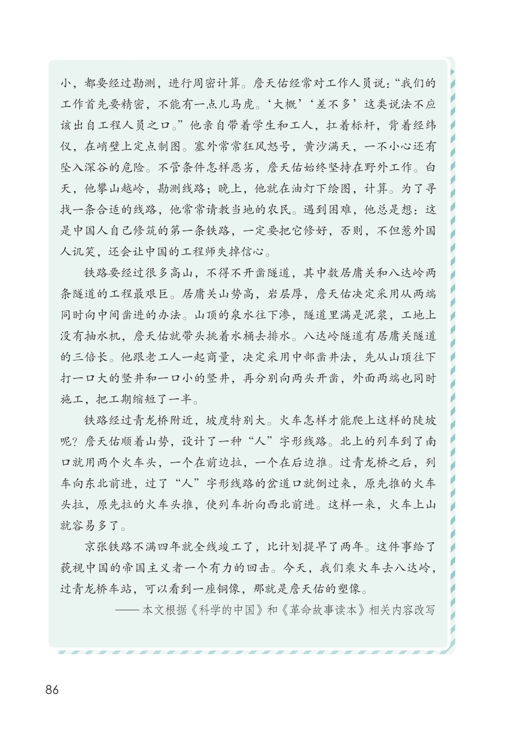 novel_73b6ee1e1efc.jpg