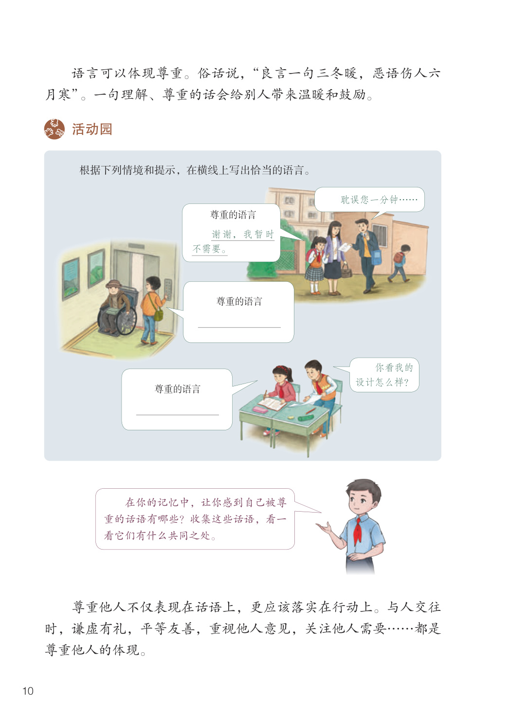 novel_2d026501a706.jpg