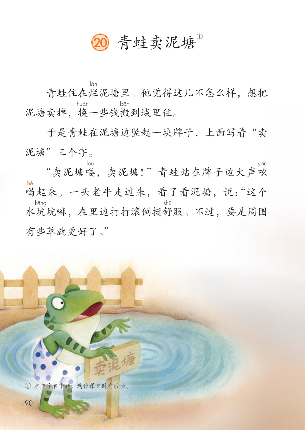 novel_d20d898c6512.jpg