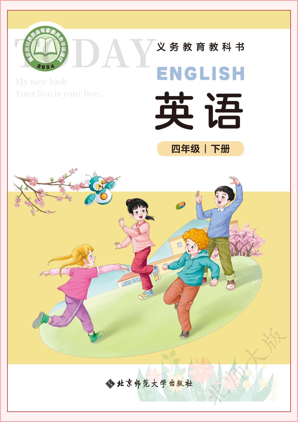 novel_cefa9a98307a.jpg