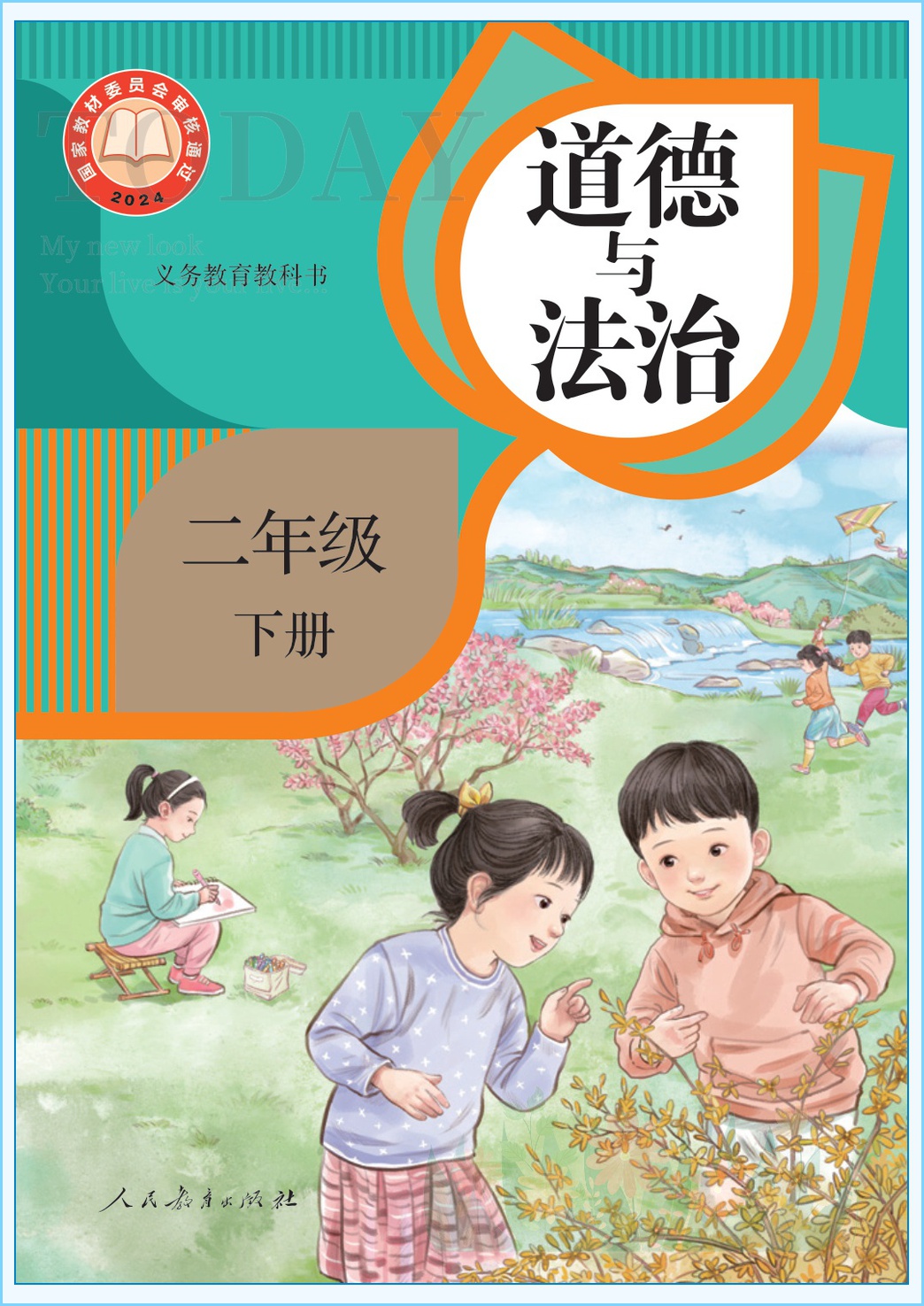 novel_542404642453.jpg