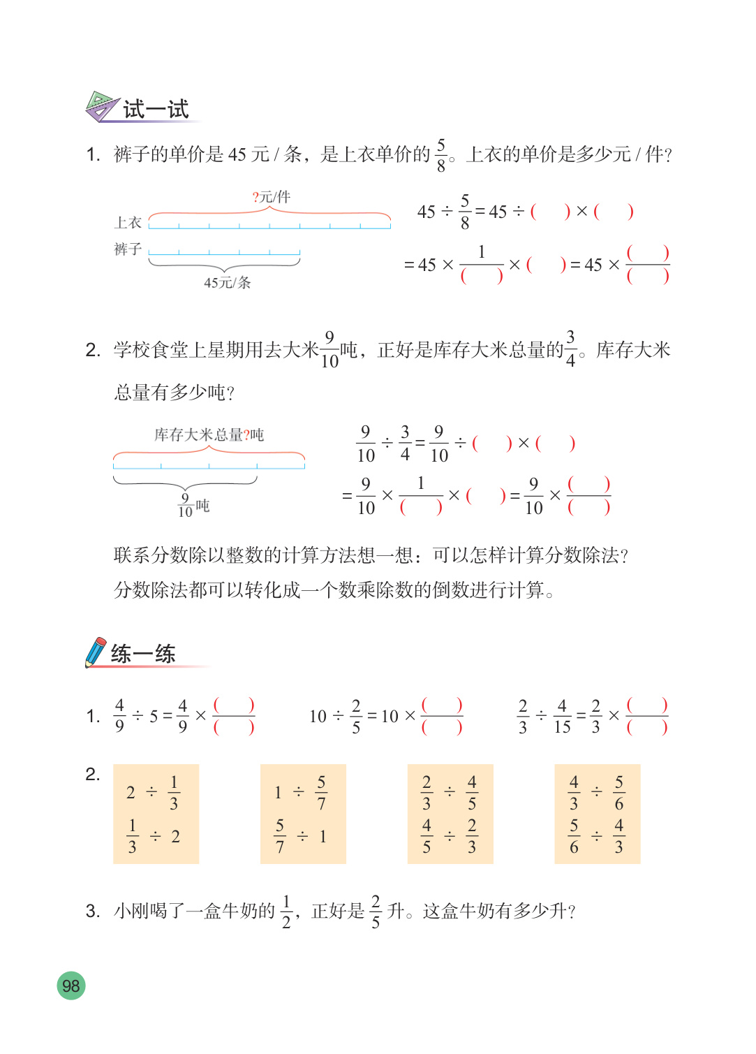 novel_64ced9734487.jpg