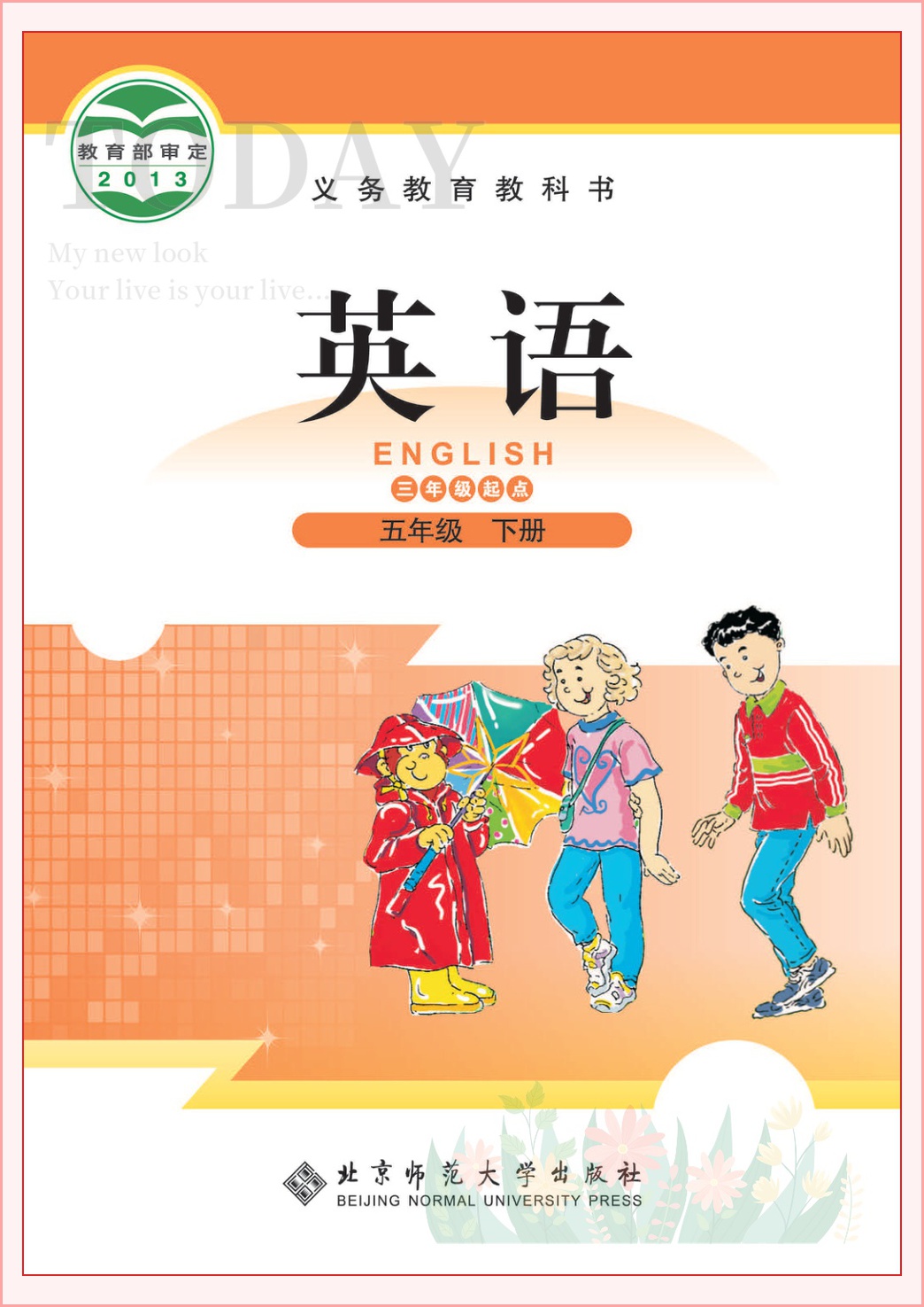 novel_53c08e56a311.jpg