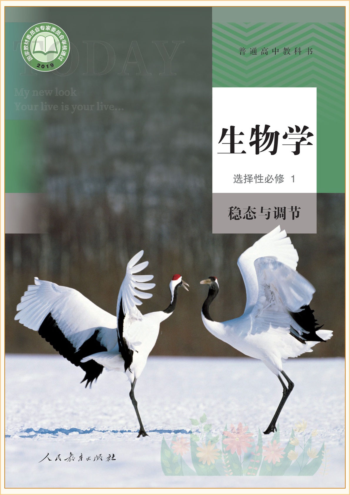 novel_11bad2e29ab4.jpg