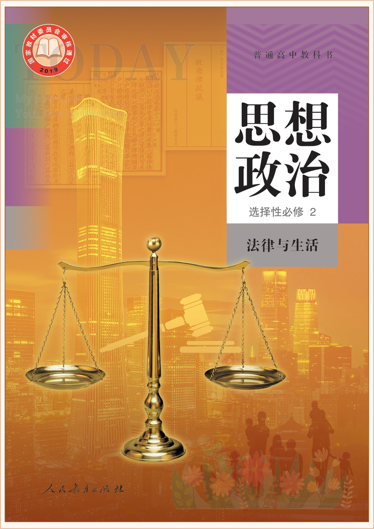 novel_e426e4cc381e.jpg