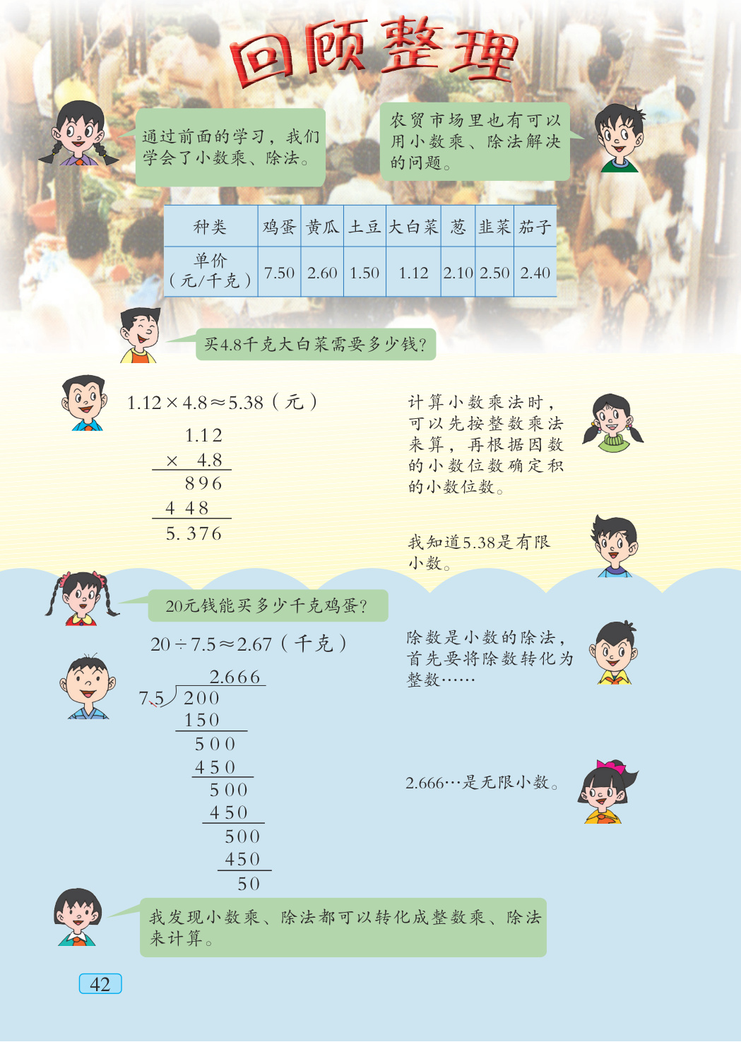novel_f0e9afcd0045.jpg