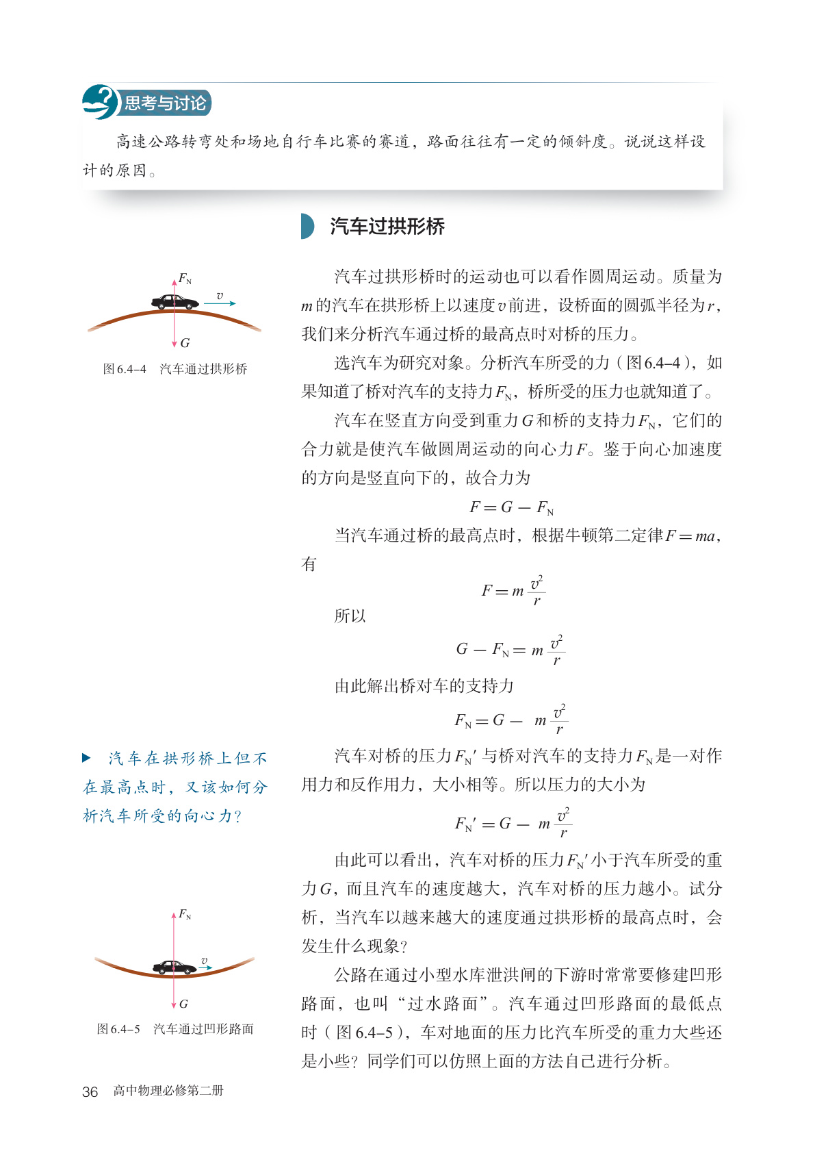 novel_402a68a2770c.jpg