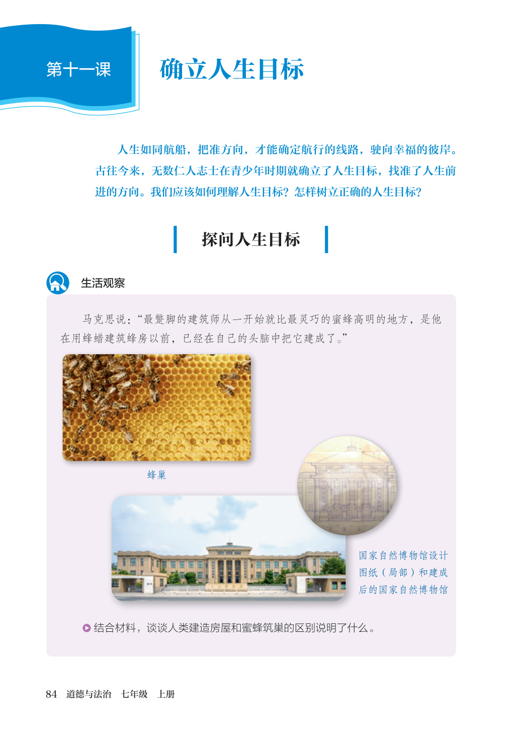 novel_80f131eb6d1b.jpg