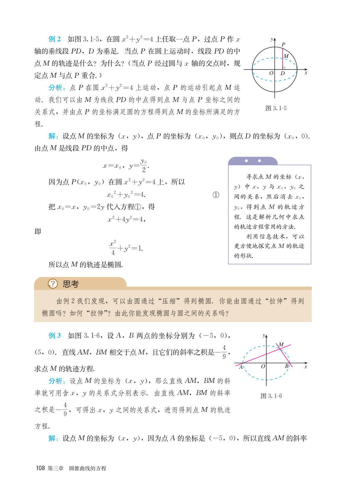 novel_859fe89056e0.jpg