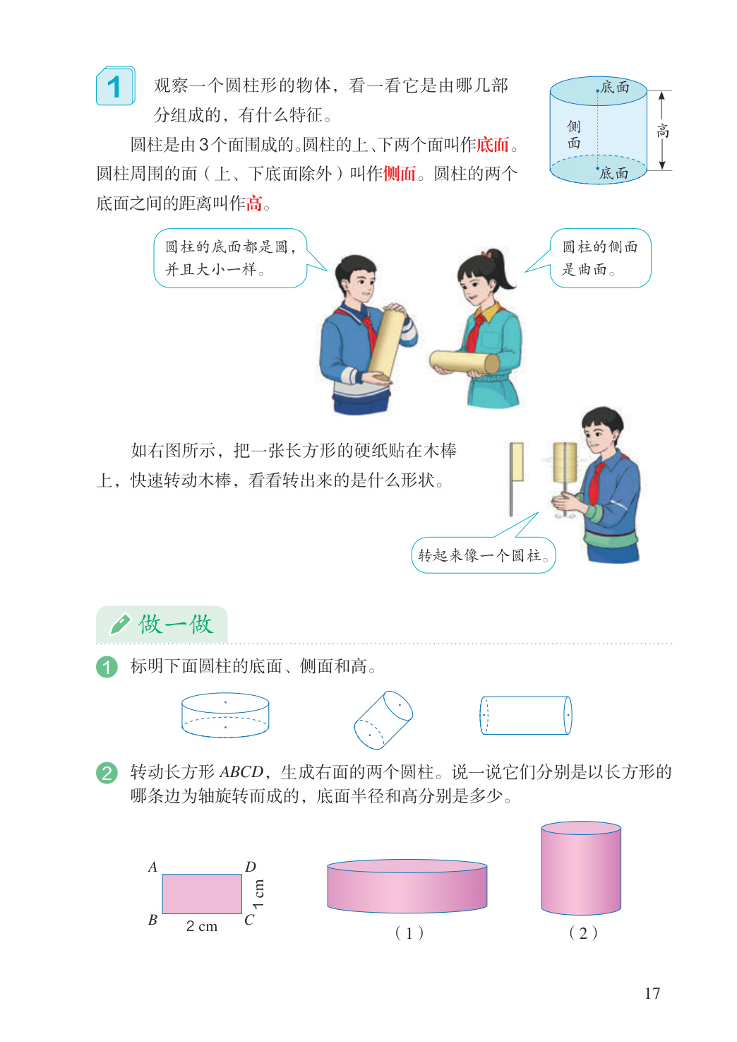 novel_d4440945413c.jpg