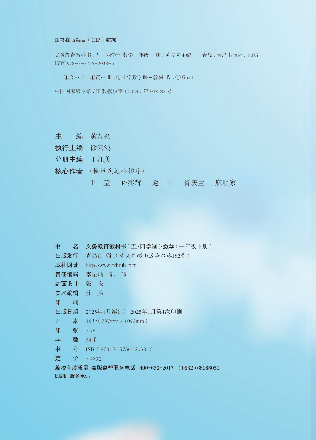 novel_aa31785429b2.jpg