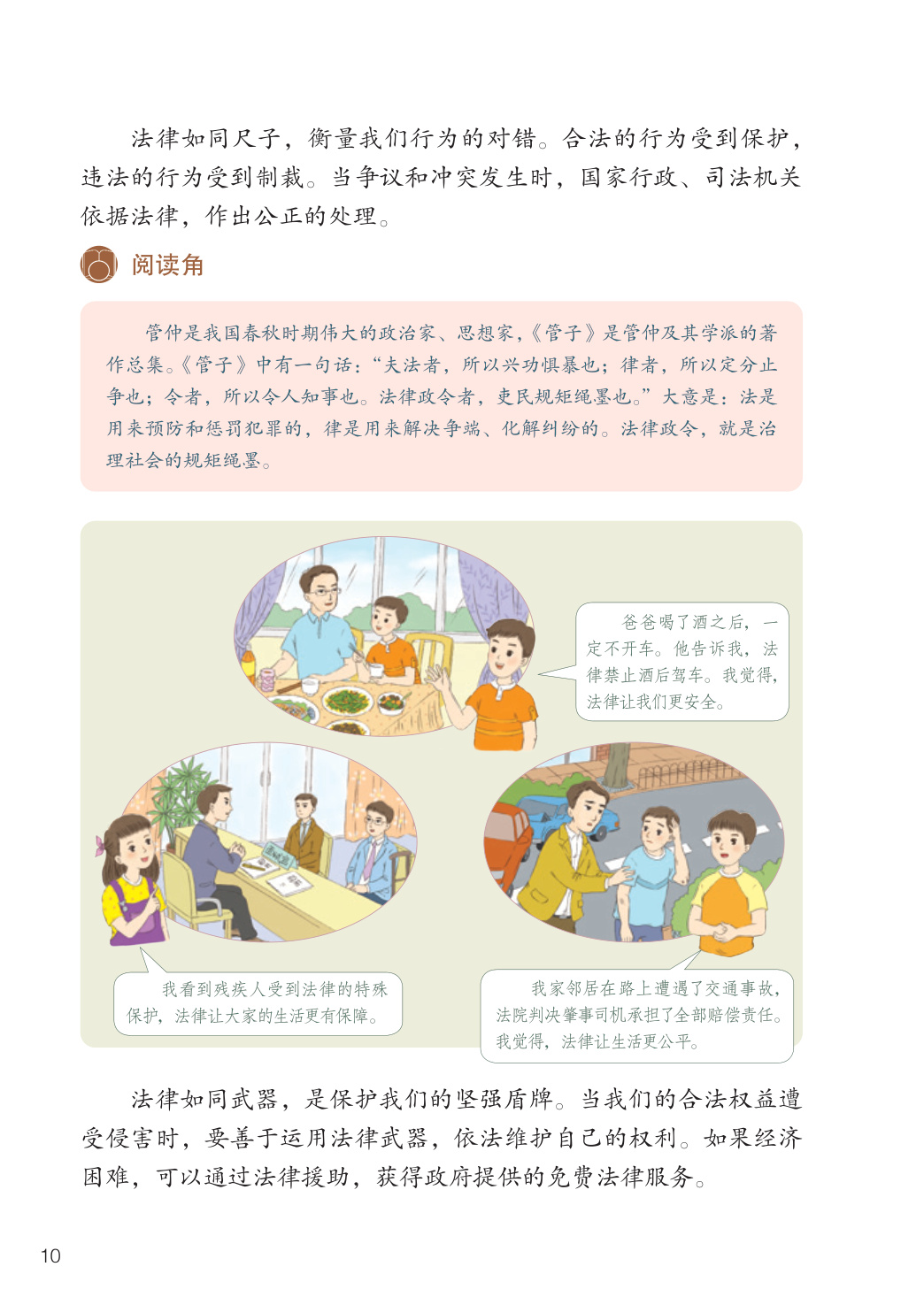 novel_0cd599a73b02.jpg
