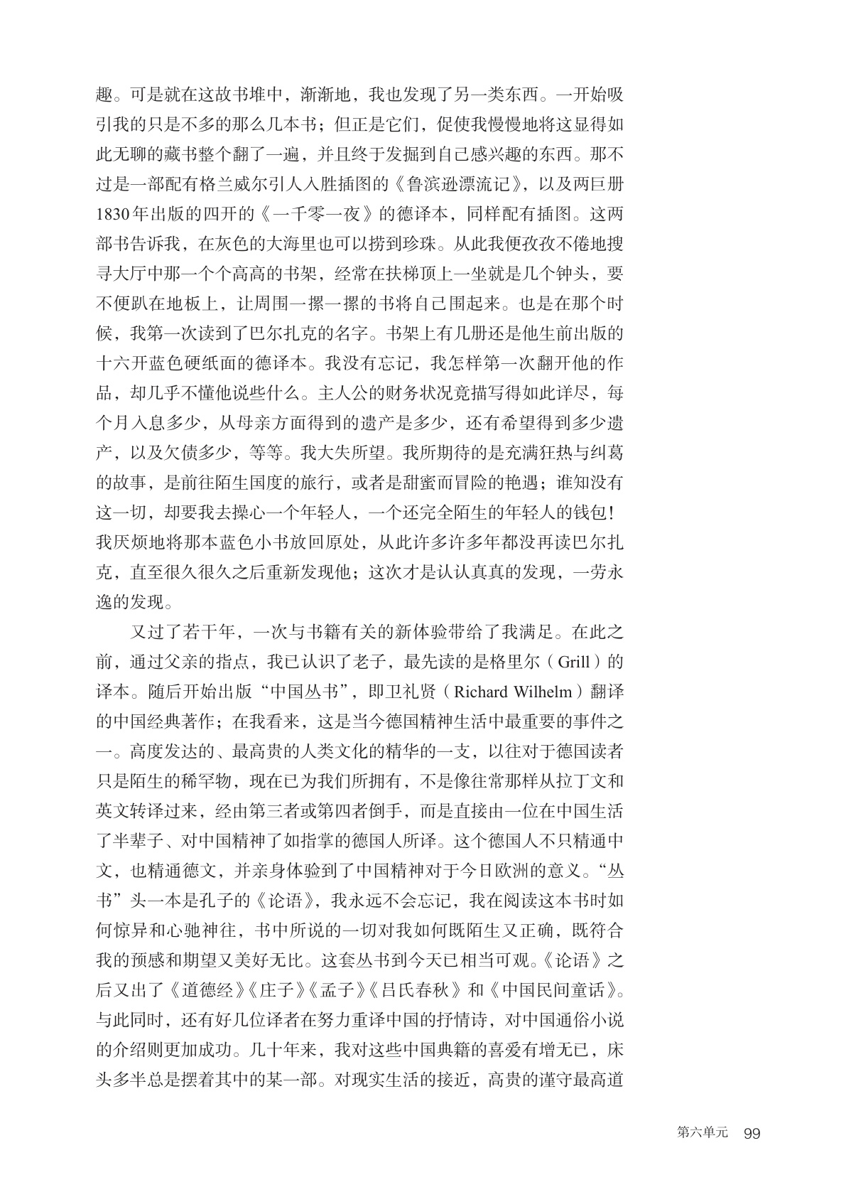 novel_9074fddbf1ca.jpg