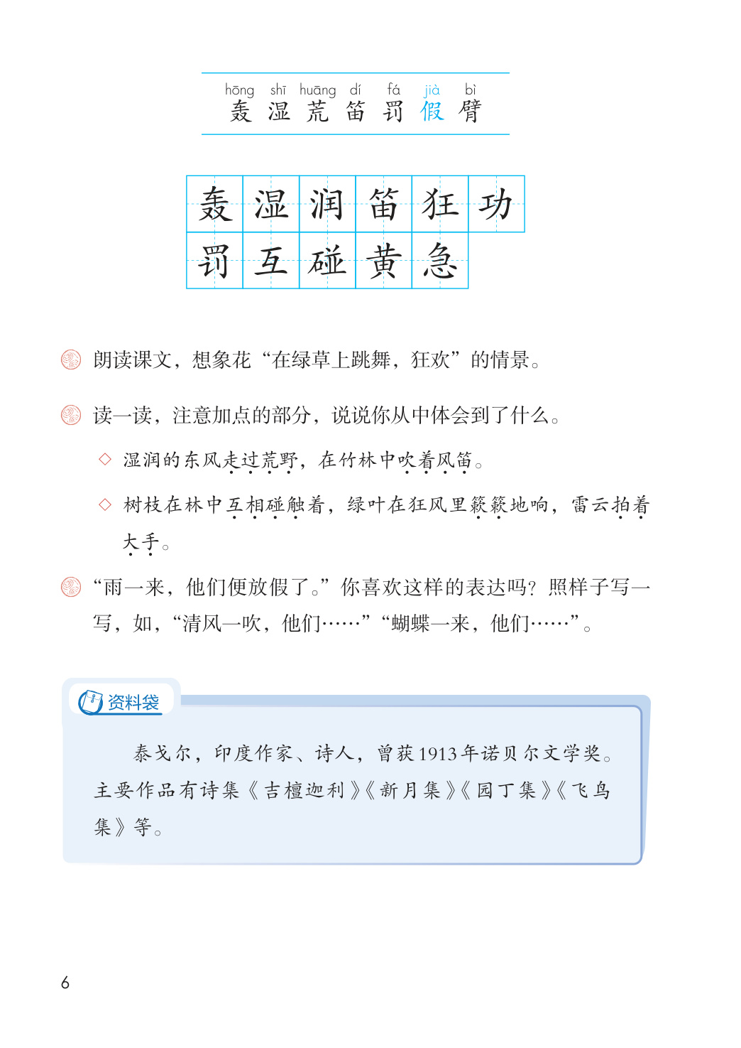 novel_d00500fdf69a.jpg