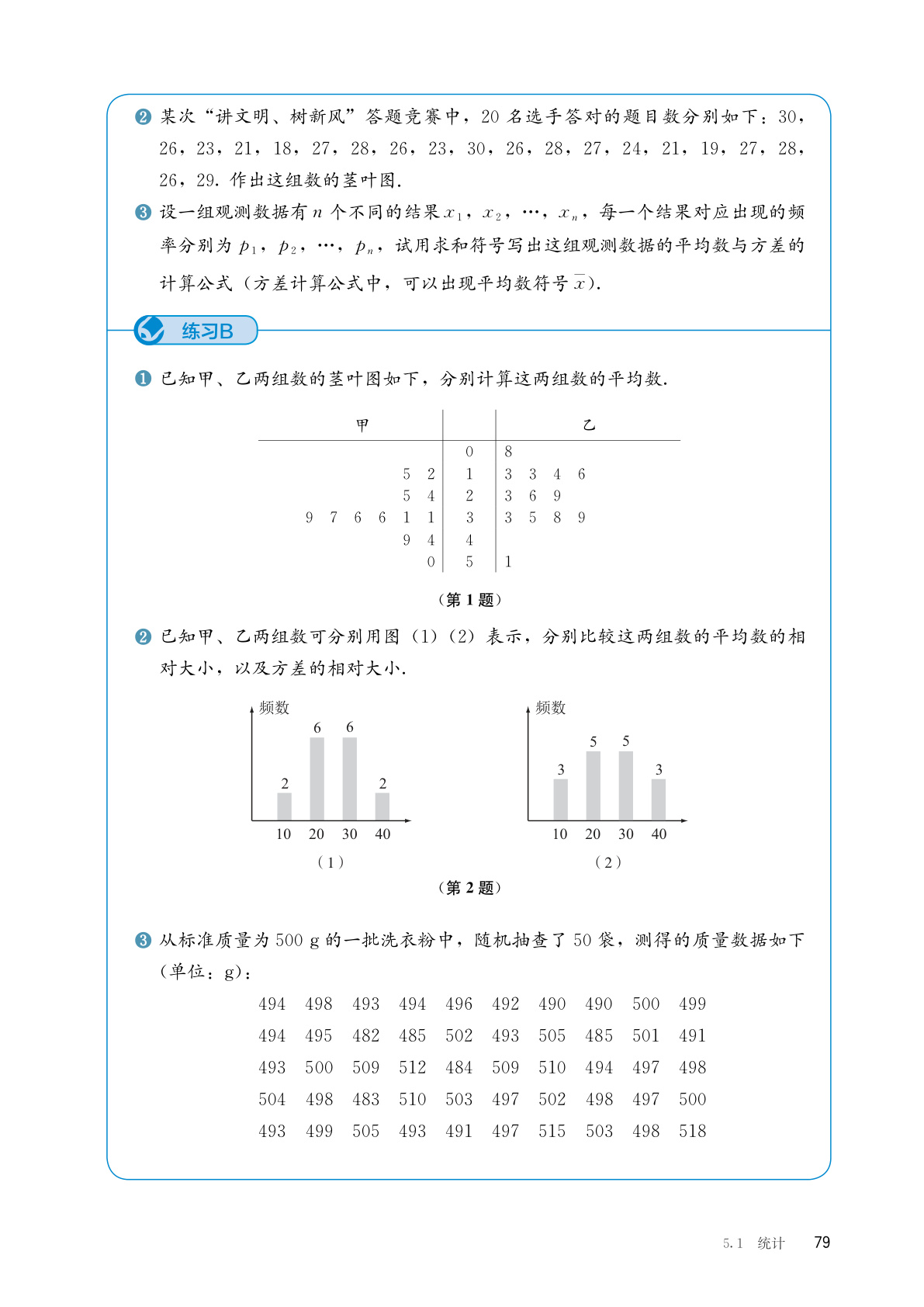 novel_eaf6643687cd.jpg