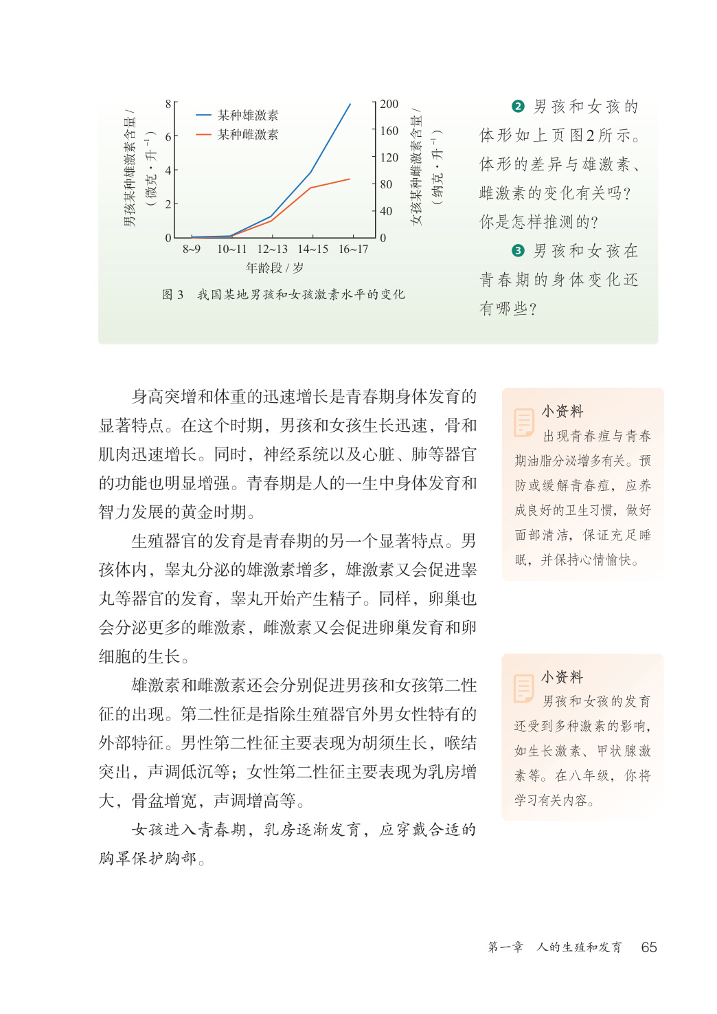 novel_5777c137df7b.jpg