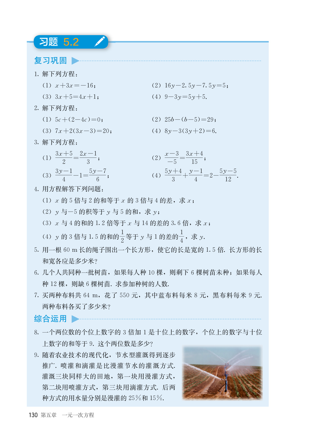 novel_f9815d3b99bc.jpg