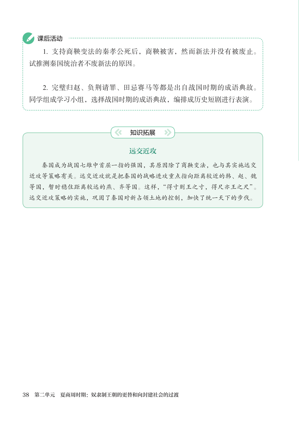 novel_4e866fbee506.jpg
