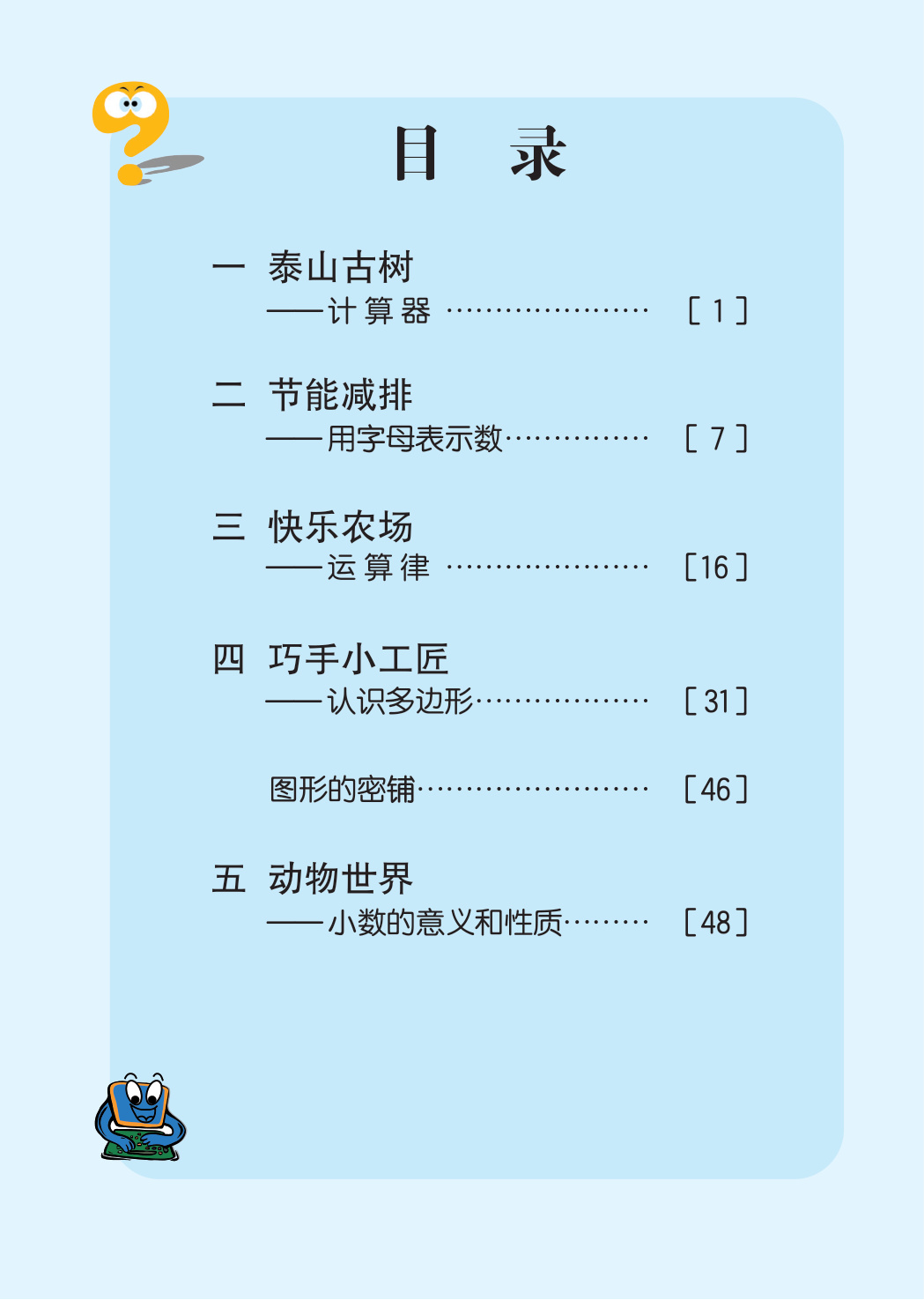 novel_6489cb729082.jpg