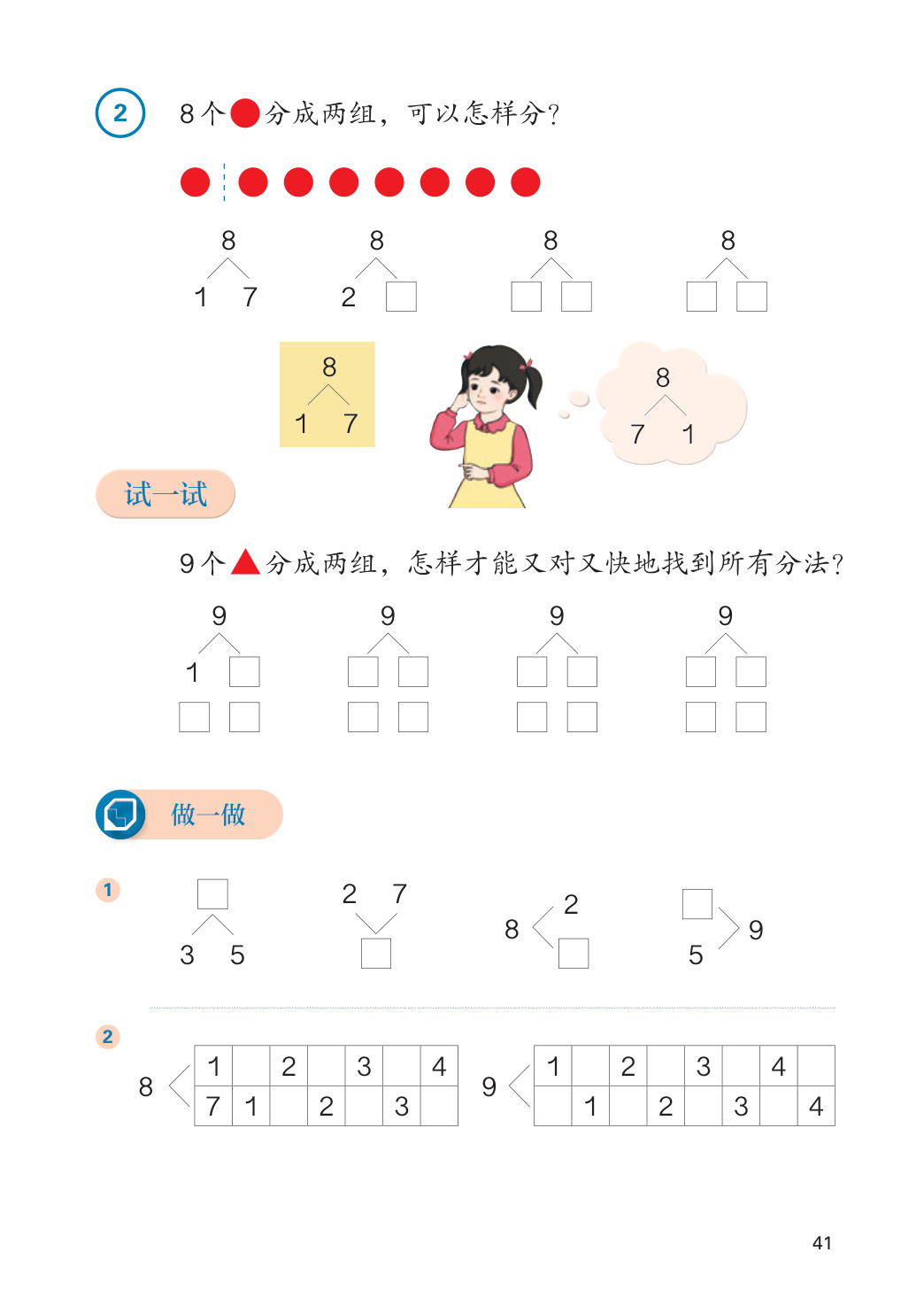 novel_6f7759e482ea.jpg