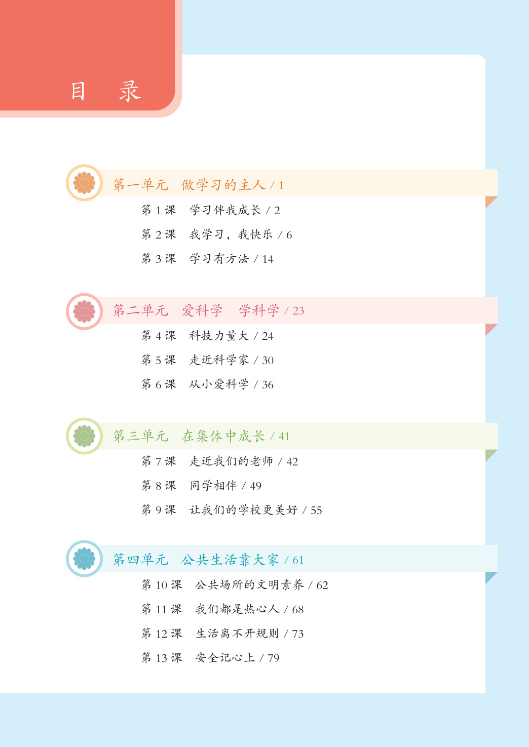 novel_e1d958a5176b.jpg