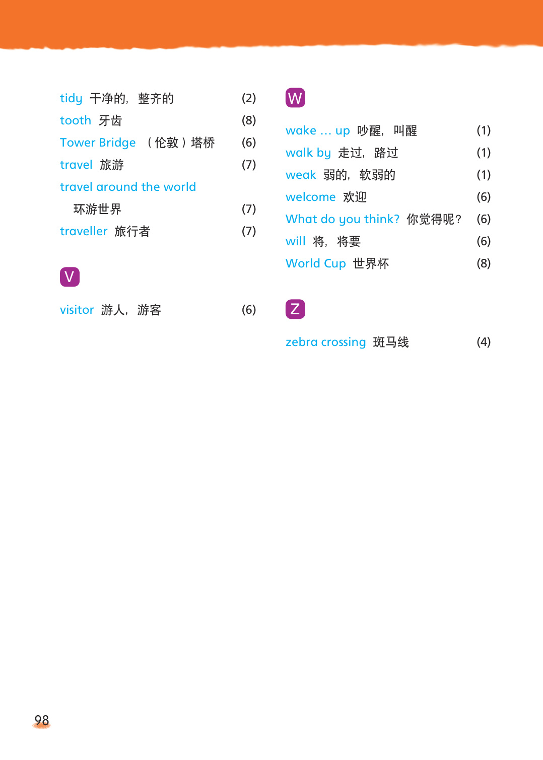 novel_b2e6a4139e7e.jpg