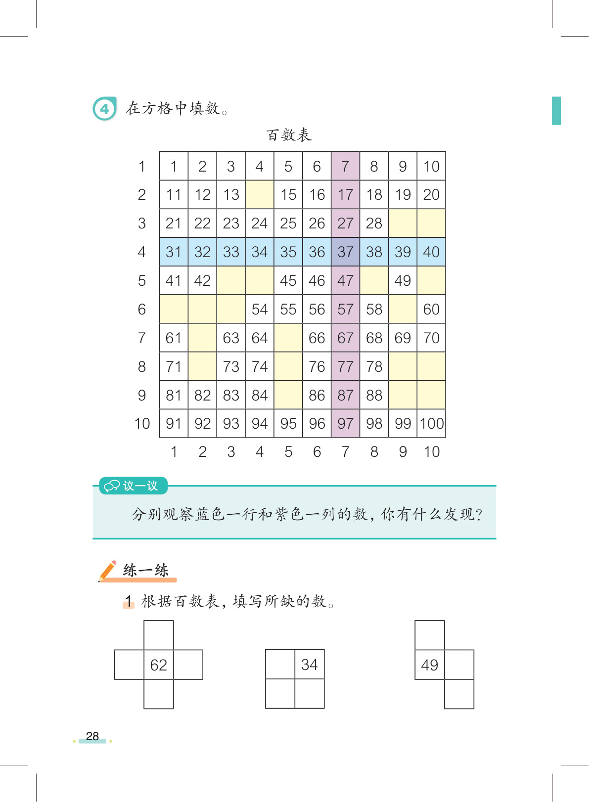 novel_e9d8d17f06c2.jpg