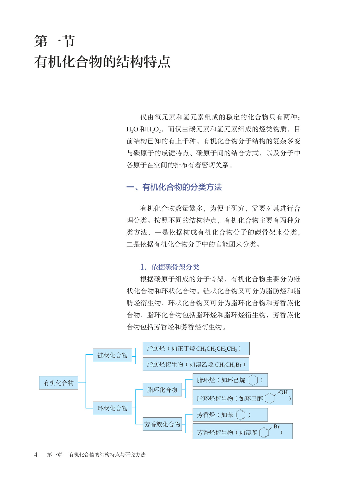 novel_4fbec03a2397.jpg