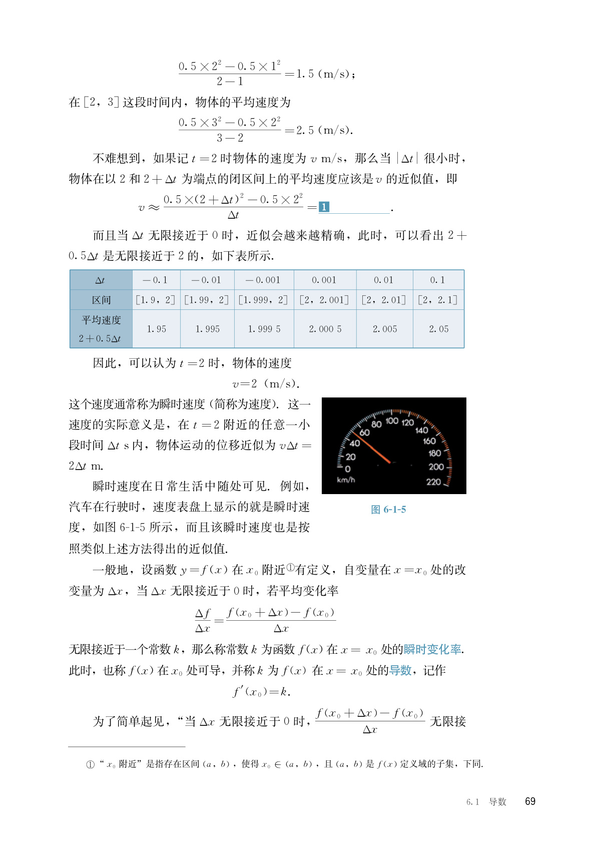 novel_4e252b2a41de.jpg