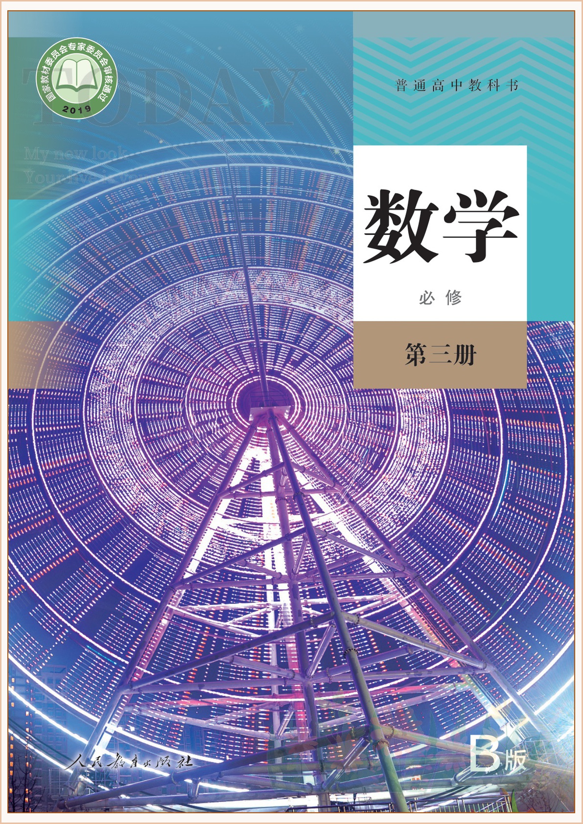 novel_f1b6311a24e6.jpg
