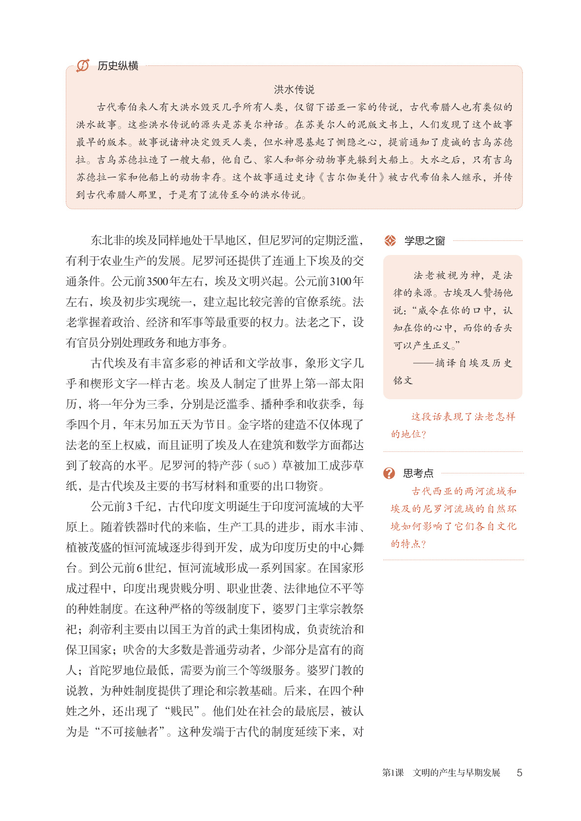 novel_3da4e6e9cb41.jpg
