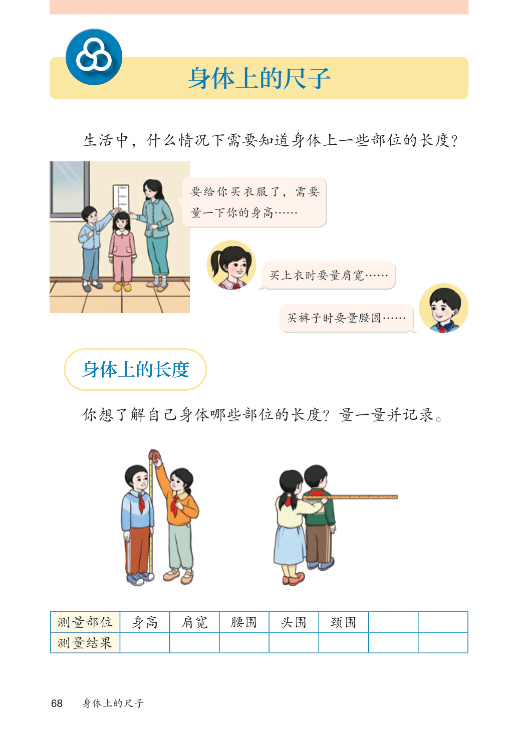 novel_021a30bcb2be.jpg
