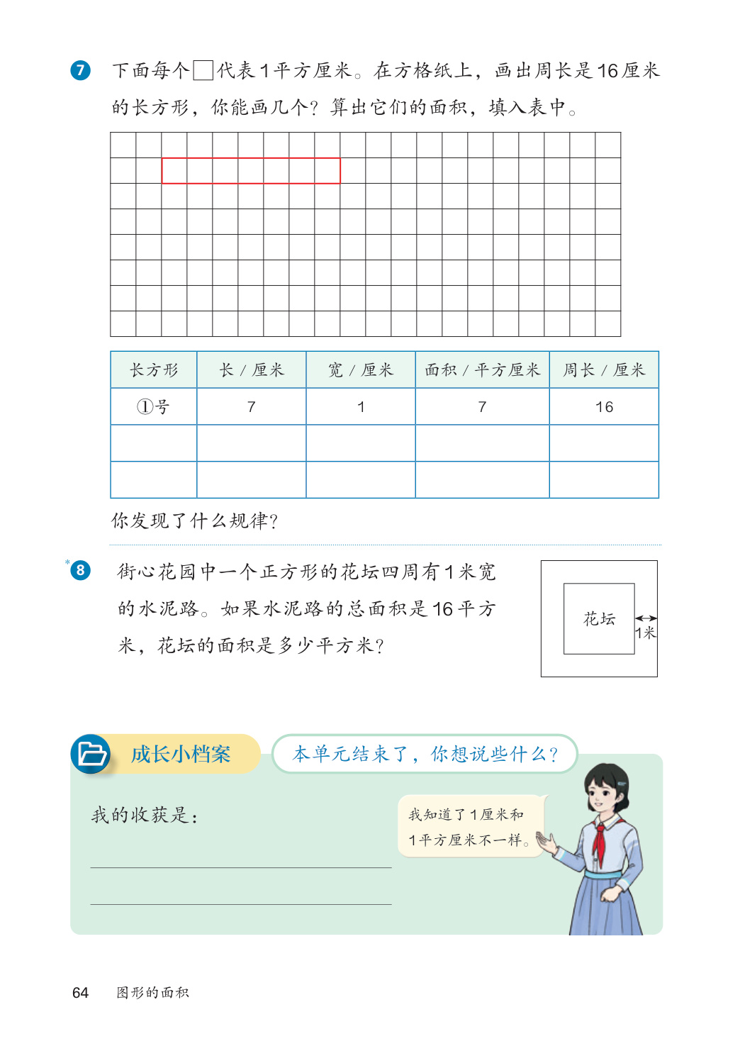 novel_44484b624038.jpg
