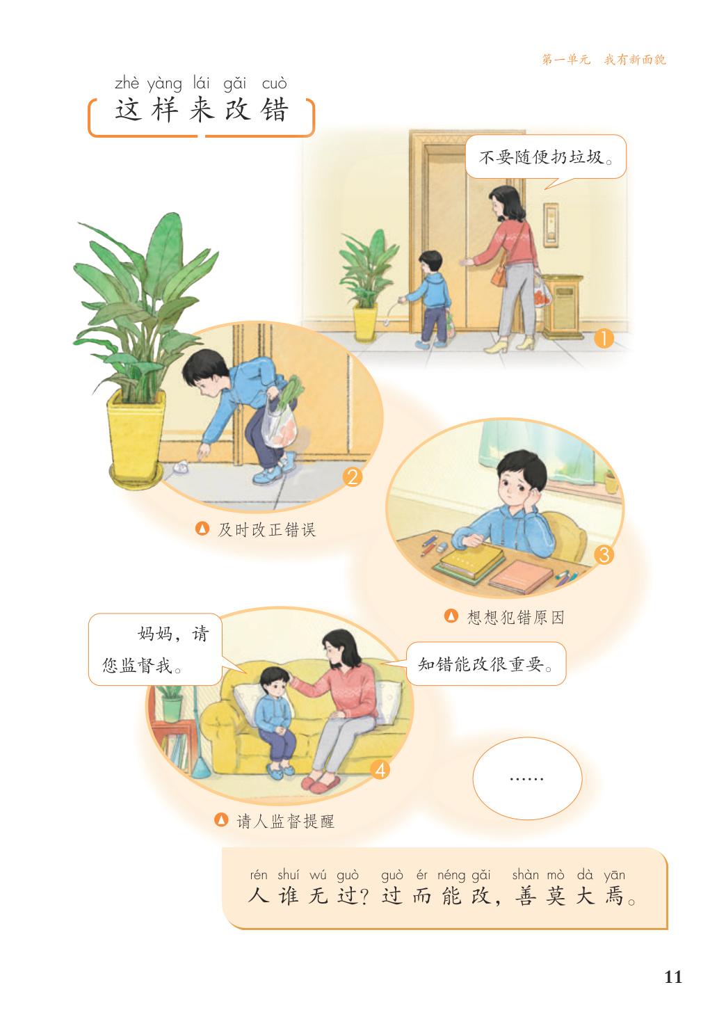 novel_6dc89cba345c.jpg